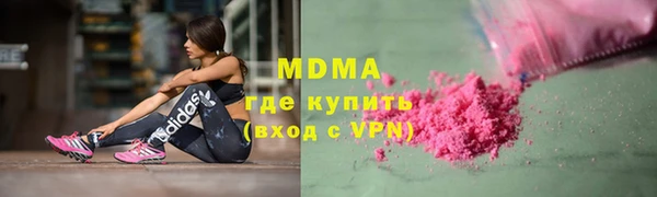 метамфетамин Белоозёрский