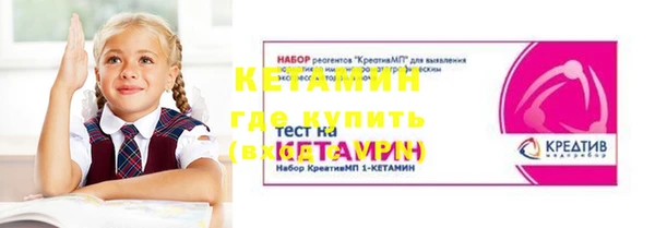 метамфетамин Белоозёрский