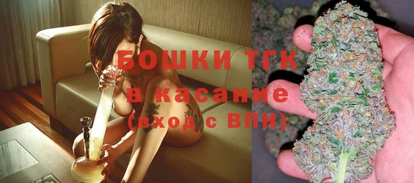 ECSTASY Волоколамск